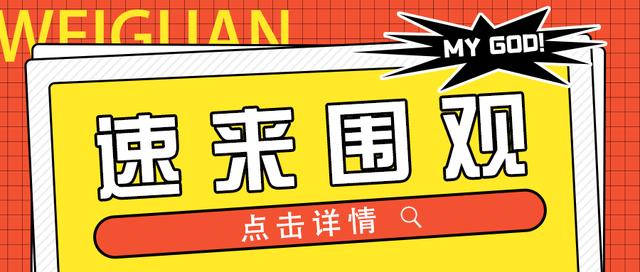 全国高等教育学历证书网上查询(重磅！学信网全新升级改版，中专和高中学历统一联网可查)