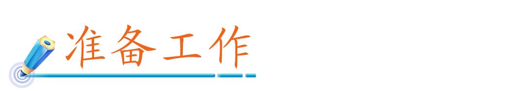 手写背景图制作软件(如何将自己写的字制作成字帖？用这个软件，一键抠图超方便)