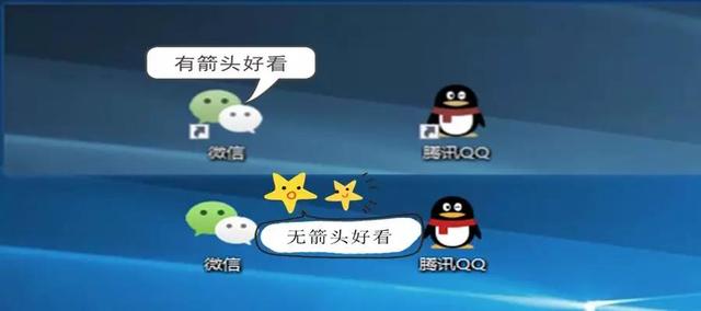 360小程序桌面怎么删除(桌面快捷方式小箭头去除与恢复方法)