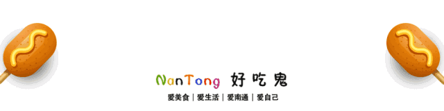 南通黑珍珠餐厅指南(南通人过去一年最爱去的这36家餐厅，都在这儿了)
