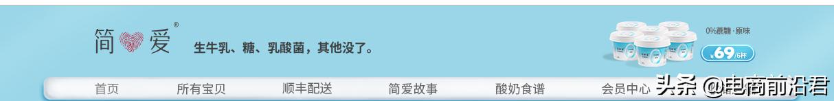 淘宝网店怎么设计(淘宝卖家做好店铺基础布局，提升宝贝数据维度，新品也能快速起爆)