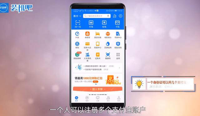 一个身份证能注册几个淘宝(一个身份证可以开几个支付宝账户)