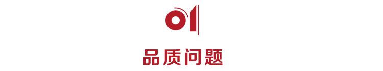 爱迪生奶粉事件曝光(奶粉品牌的十大死法)