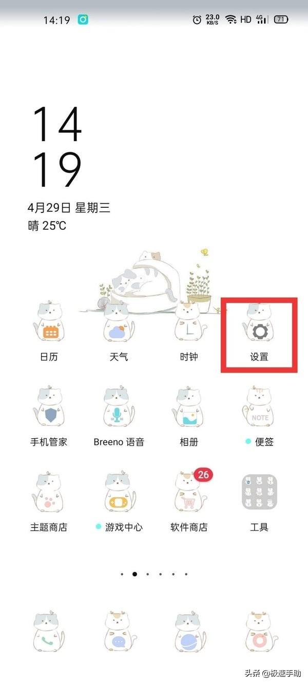 pc微信闪退是怎么回事(微信电脑版闪退怎么办？图文步骤学起来)