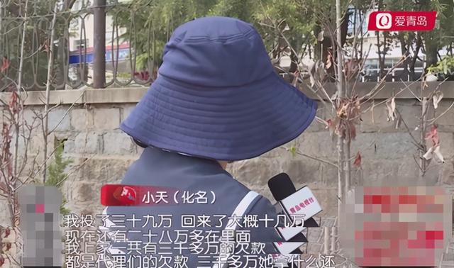 手机充值卡代理骗局(青岛一宝妈代理话费微商，投入40万打水漂！警方已立案)