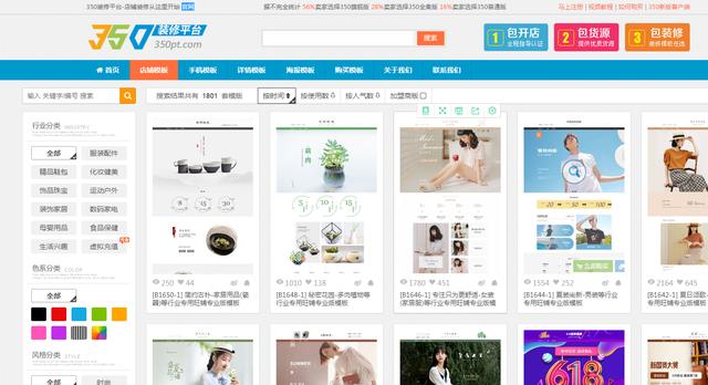 淘宝主图在线制作免费软件(开网店不会作图？（推荐5个免费工具）)