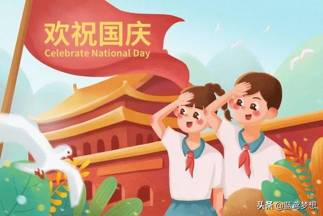 十一法定节假日是几天三倍工资(2021年国庆节几天三倍工资)