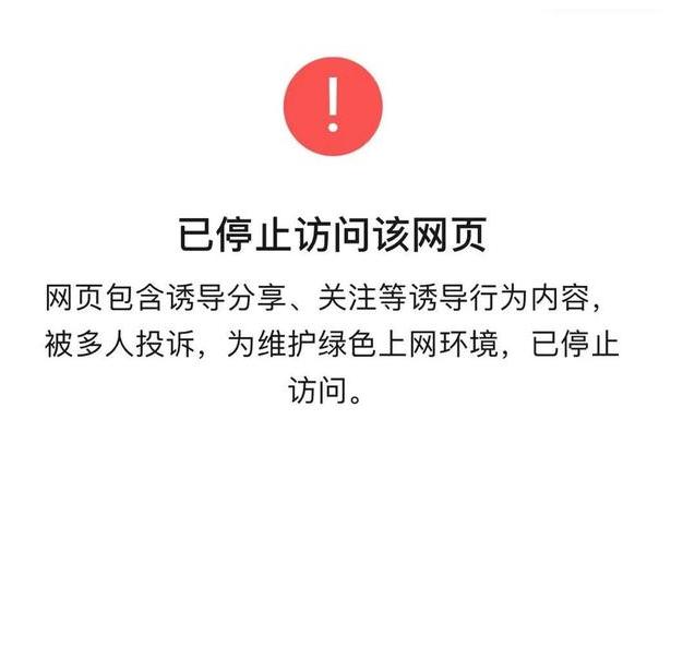 微信微粒贷怎么关闭 微粒贷关闭方法介绍(微信封杀微粒贷，你借的钱还需要还吗)