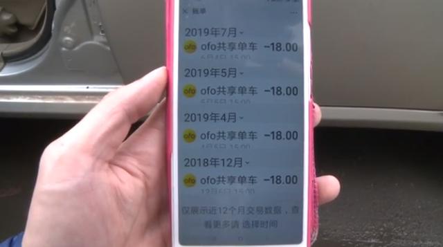 小黄车自助下单(小黄车都已经销声匿迹了 每月竟还在自动扣费 官网电话已成空号)
