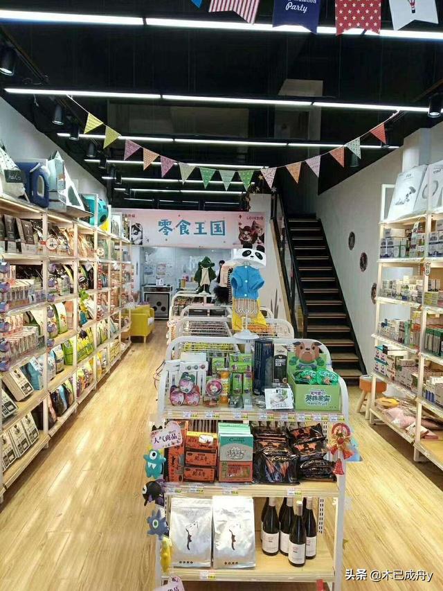 宠物用品进货渠道(宠物店进货的渠道)