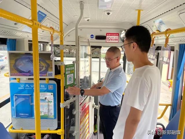 公交乘车码可以截屏使用吗(新郑公交微信乘车码上线，随机优惠来袭！！！)