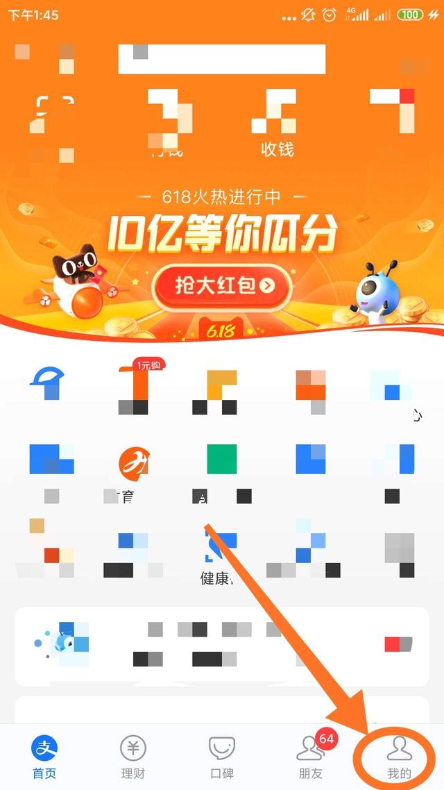 连续包月怎么取消支付宝(支付宝如何取消自动续费)