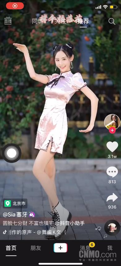 抖音怎么导入录音(把抖音中的背景音乐提取成音频以及制作一个emji最新表情)