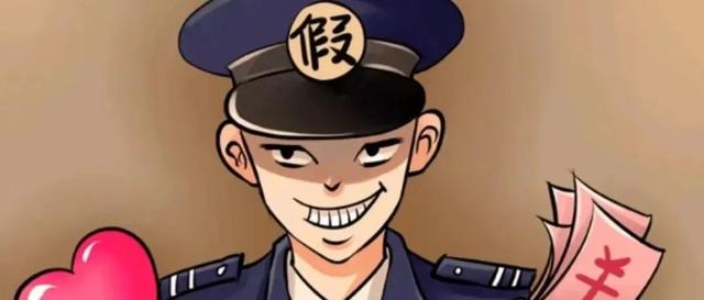 微粒贷额度截图(曝光 | “假警察”实施精准诈骗，一通电话骗走92996元！【网警转发】)