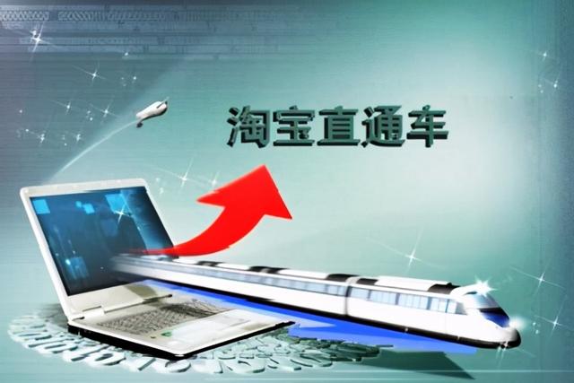淘宝直通车在哪里显示(淘宝直通车设置了没有展现怎么办？)