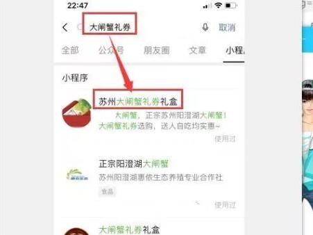微信小程序推广渠道(一文告诉你16条微信小程序推广渠道大全)