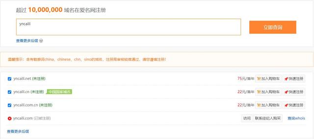 淘宝网店网页的制作方法(如何制作自己的网站教程)