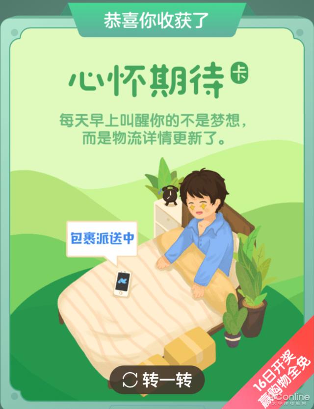 快递查询(双11快递到哪了？全网快递物流查询工具搜罗！)