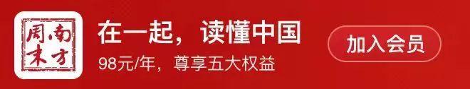 京东白条怎么取消实名认证(大学生“套路”京东背后——校园白条明与暗)