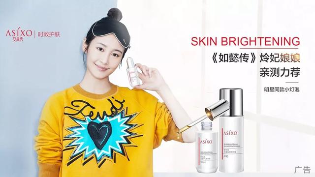欧诗漫是国内几线品牌(欧诗漫：两年后，成为KA渠道美白第一品牌)