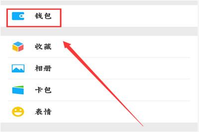 微信收不了红包怎么回事已经实名认证了也添加了银行卡(微信不绑定银行卡可以收红包吗 怎么弄方法介绍)