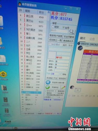 斗牛牛赢钱的游戏(200余网友玩红包“斗牛” 警方捣毁网络赌场)