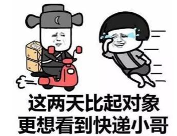 京东快递客服电话95338(双11双12“战利品”收到了吗？快递遇到这些问题该咋办？)