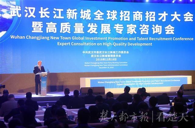 长江新城最新消息(长江新城今日签约16个项目，世界级主题公园、世界顶级医院将落户)