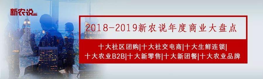 丁秀洪是哪里人:十大社区生鲜之王｜评他们攻城略地的十八般武艺