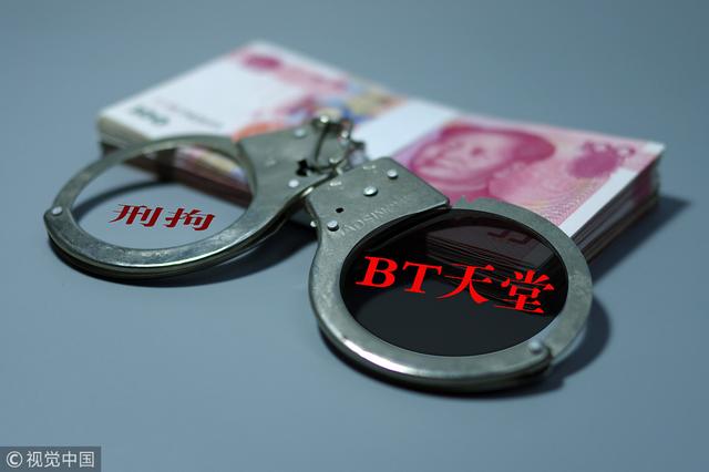 天堂网站为什么打不开(“BT天堂”站长获刑，一点都不冤)