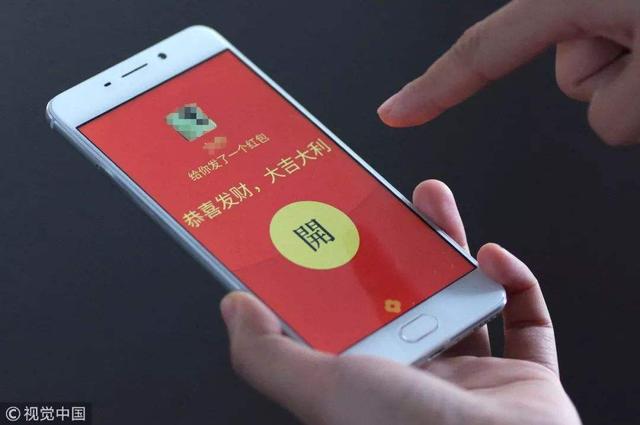 微信抢红包软件会不会封号(微信在春节前重申：用外挂抢红包微信会被封号)
