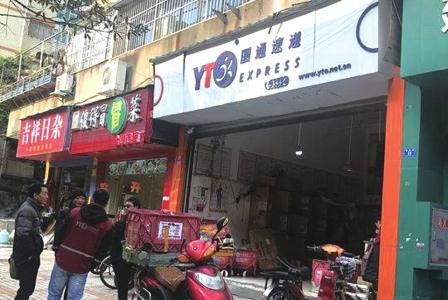 顺丰快递资费成都(快递行业“春节模式”结束 成都多家快递已正常营业 取消服务费)