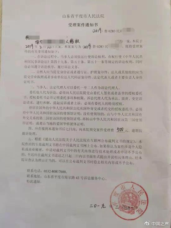 微信群主怎么踢人出群别人能看到吗(男子起诉群主将其踢出工作群获立案，群主能任性踢人吗)
