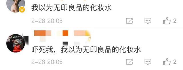 无印良品化妆水保质期多久(无印良品瓶装水全球被召回，因被检出致癌物！上海有卖吗？)