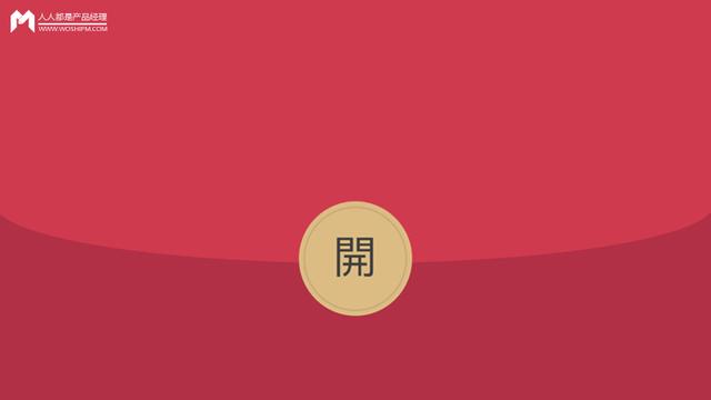 微信红包上限是多少(微信红包上限200元，有哪些考虑？)