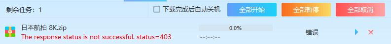 qq微云网页版登录界面:这谁顶得住啊，不限速原来这么简单