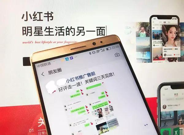 小红书买的东西是正品吗(我们被小红书骗了这么多年？)