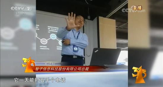 上海企业电话查询(上海这家拨打骚扰电话的公司，监管部门已连夜核查)