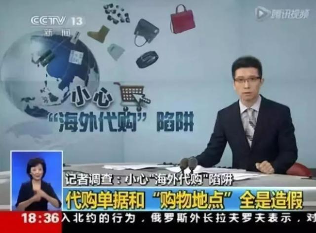海淘免税店香港直邮是正品吗(骗你没商量！“香港直邮”化妆品竟是内地假货)