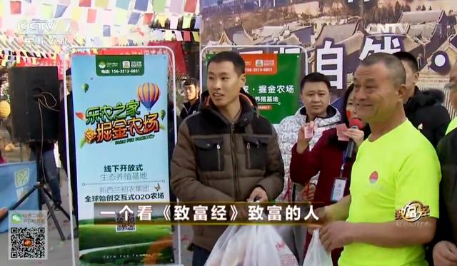 投之家开始兑付(众筹平台“乐农之家”清盘，资产处置公司称仅能6折兑付现金)