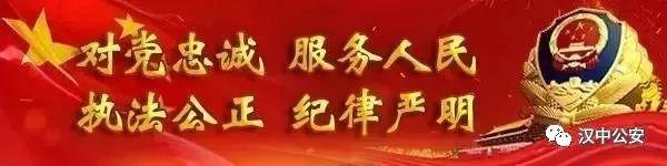 西乡朱历军(汉中公安|西乡县公安局关于朱历军（别名：朱小发）涉黑涉恶犯罪团伙违法犯罪线索公告（一）)