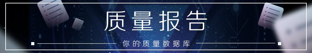 艾威健身器材(15批动感单车不合格，部分无法紧急制动，艾威、奥玛等品牌上榜)
