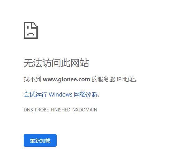金立手机官方网站打不开(金立手机再遇危机，目前官网无法打开)