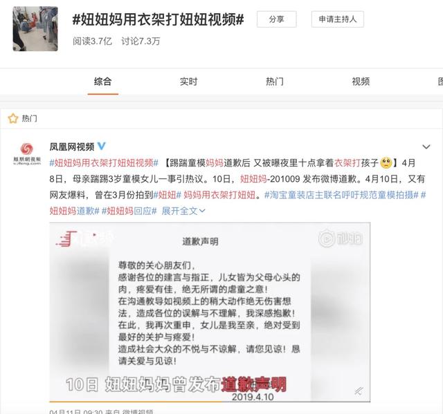 湖洲童装批发(漩涡中的“童模镇”，撑起中国童装市场“半壁江山”)
