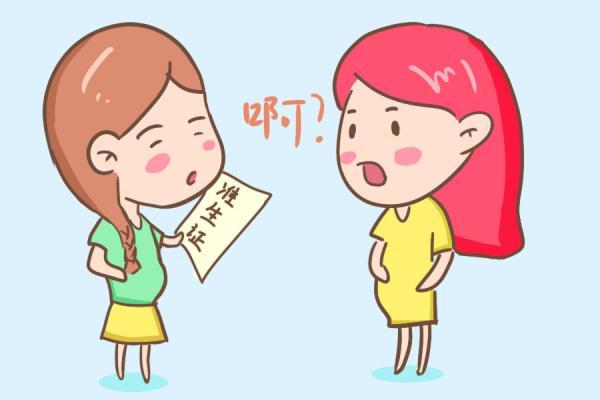 准生证什么时候办比较好(生猪宝宝后，这五种证件要及时办理，晚了会增添很多不必要的麻烦)