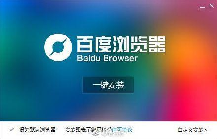 百度工具栏不显示出来(官方公告：百度浏览器将不再更新！部分功能将停止服务)