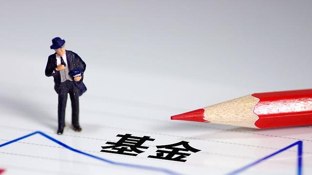宏利金融招聘(放弃百万年薪，167位基金经理“跳槽记”)