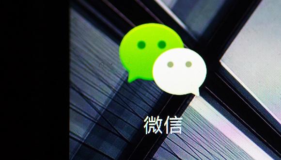 qq时光机在哪里找(微信上可登录QQ怎么操作？微信推出QQ小程序只能查看未读消息)