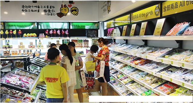 零食店免加盟费免保证金(开一家零食加盟店需要交多少加盟费？)