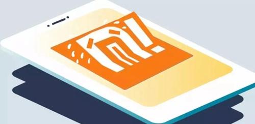 小米股价腰斩(小米股价“腰斩”，雷军“让投资者至少赚一倍”的诺言咋办)